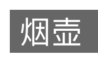 烟壶的意思