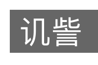 讥訾的意思