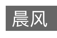 晨风的意思
