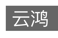 云鸿的意思