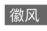 徽风的意思