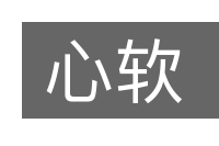 心软的意思