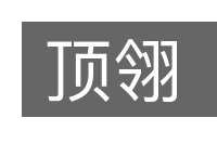 顶翎的意思