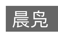 晨凫的意思