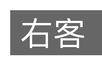右客的意思