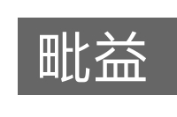 毗益的意思