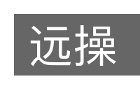 远操的意思