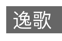 逸歌的意思