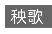 秧歌的意思