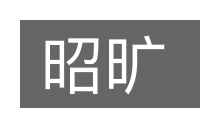 昭旷的意思