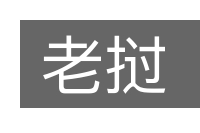 老挝的意思