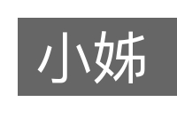 小姊的意思