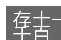 存十一于千百的意思
