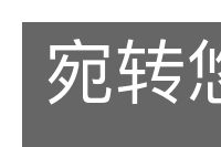 宛转悠扬的意思
