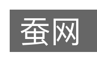 蚕网的意思