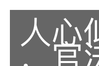人心似铁，官法如炉的意思