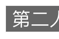 第二人的意思