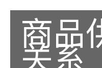 商品供求关系的意思