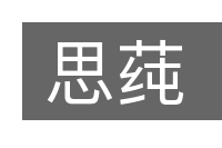 思莼的意思