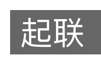 起联的意思