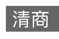 清商的意思