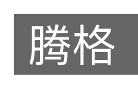 腾格的意思