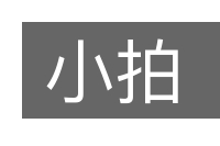 小拍的意思