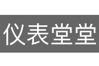 仪表堂堂